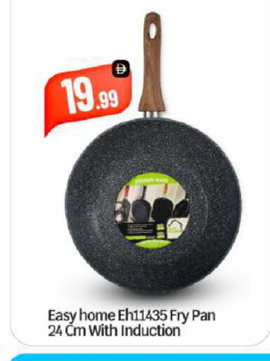 available at بيج مارت in الإمارات العربية المتحدة , الامارات - أبو ظبي