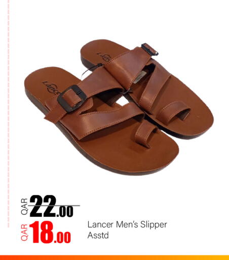 available at جي-ماكس هايبرماركت in قطر - الريان