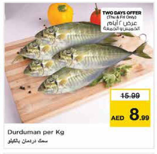 available at نستو هايبرماركت in الإمارات العربية المتحدة , الامارات - الشارقة / عجمان