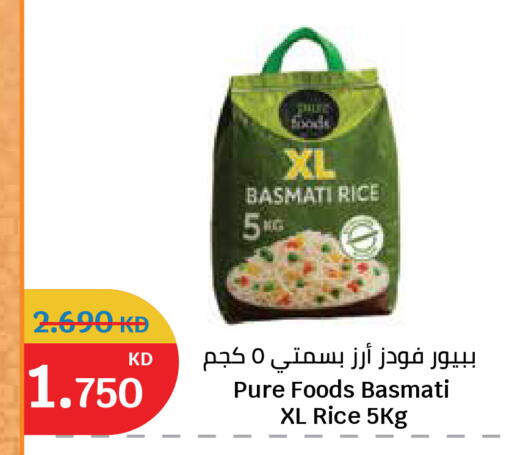 available at سيتي هايبرماركت in الكويت - محافظة الجهراء