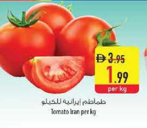 Tomato from Iran available at السفير ماركت in الإمارات العربية المتحدة , الامارات - الشارقة / عجمان