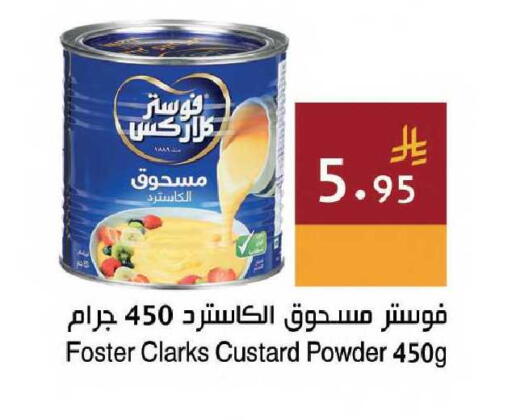 available at Hala Markets in KSA, Saudi Arabia, Saudi - Mecca