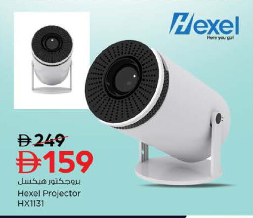 available at نستو هايبرماركت in الإمارات العربية المتحدة , الامارات - الشارقة / عجمان