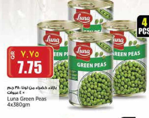Peas available at ريتيل مارت in قطر - الوكرة