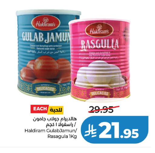 Cardamom available at لولو هايبرماركت in مملكة العربية السعودية, السعودية, سعودية - الخبر‎