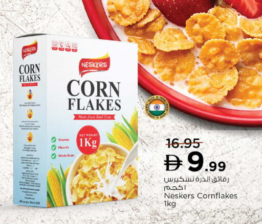 available at Nesto Hypermarket in UAE - Abu Dhabi