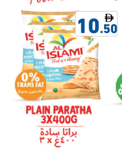 available at أسواق رامز in الإمارات العربية المتحدة , الامارات - الشارقة / عجمان