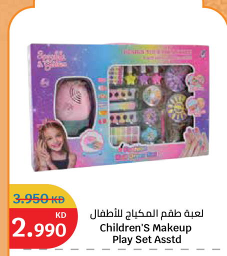 available at City Hypermarket in Kuwait - Kuwait City