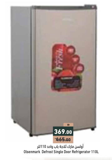 available at Aswaq Ramez in UAE - Ras al Khaimah