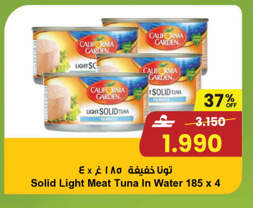 available at مركز سلطان in عُمان - مسقط‎