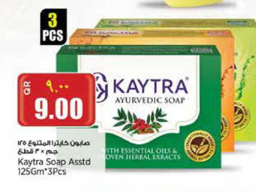 available at Retail Mart in Qatar - Al Shamal