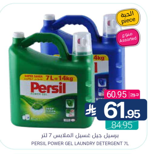 available at Muntazah Markets in KSA, Saudi Arabia, Saudi - Saihat