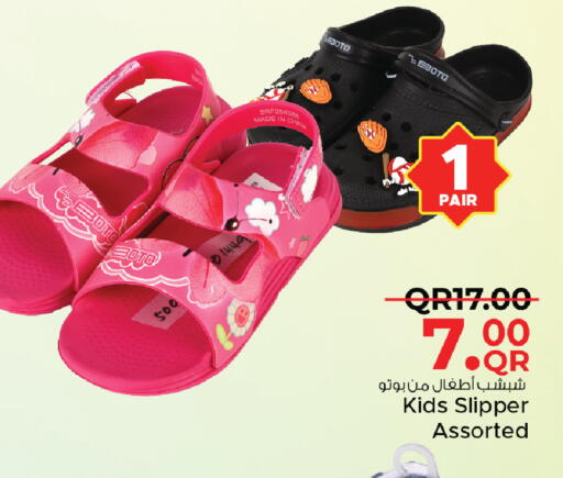 available at Family Food Centre in Qatar - Al Khor