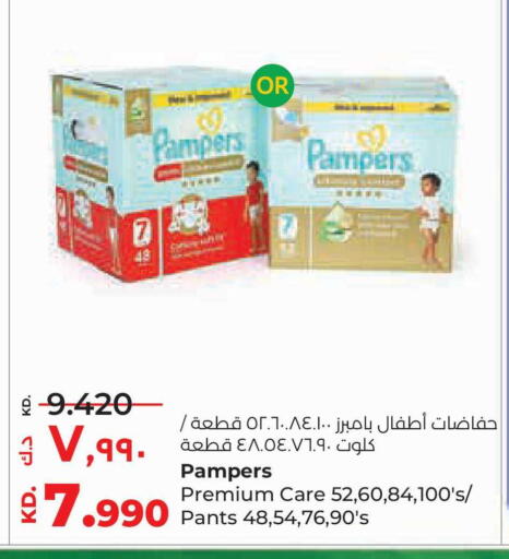 available at لولو هايبر ماركت in الكويت - محافظة الأحمدي