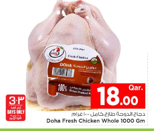 available at Mark & Save  in Qatar - Al Rayyan