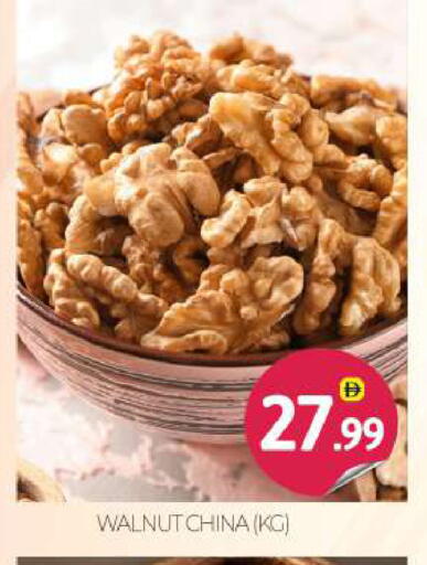 available at بيج مارت in الإمارات العربية المتحدة , الامارات - أبو ظبي