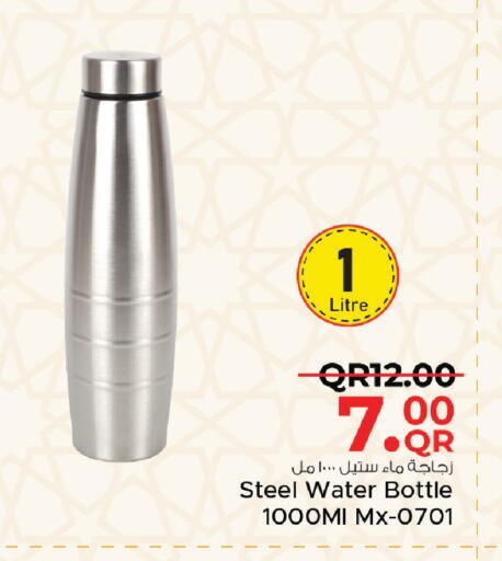 available at مركز التموين العائلي in قطر - الوكرة