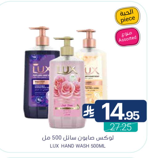 available at اسواق المنتزه in مملكة العربية السعودية, السعودية, سعودية - القطيف‎