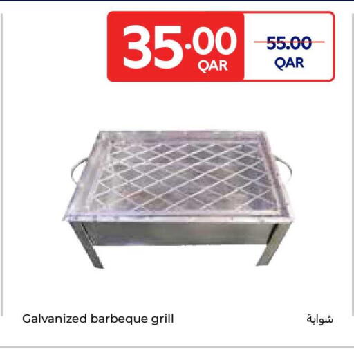available at كارفور in قطر - الوكرة