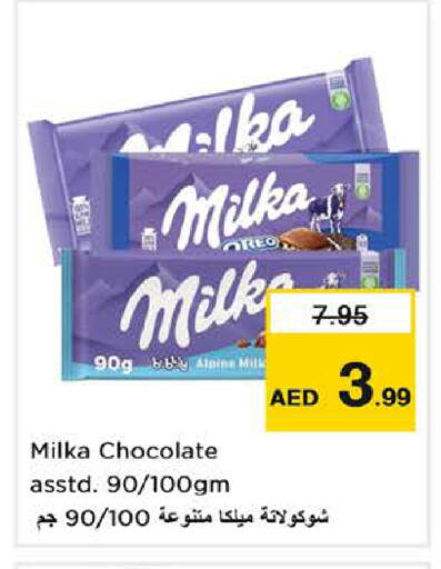 available at Nesto Hypermarket in UAE - Dubai