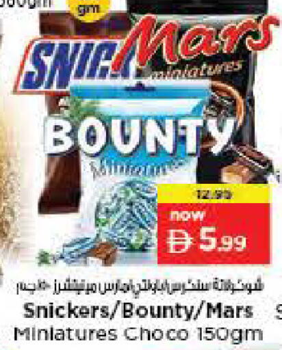 available at Nesto Hypermarket in UAE - Fujairah