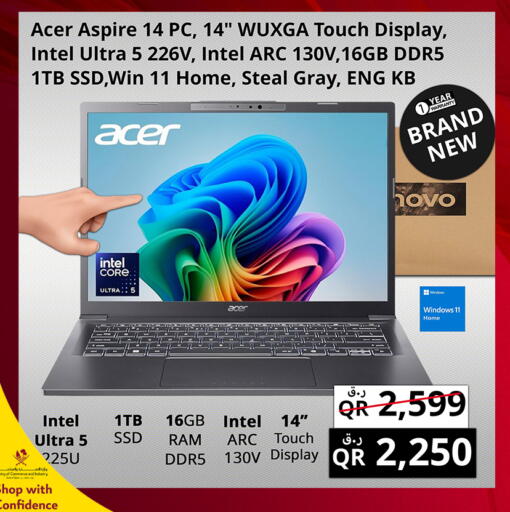 available at برستيج كمبيوتر in قطر - الشحانية