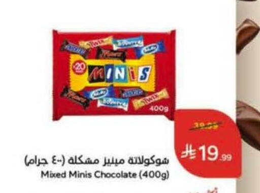 available at Hyper Panda in KSA, Saudi Arabia, Saudi - Dammam