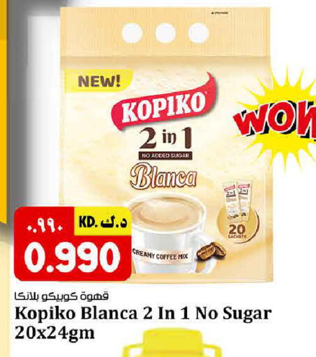 available at كبيان هايبر in الكويت - محافظة الأحمدي