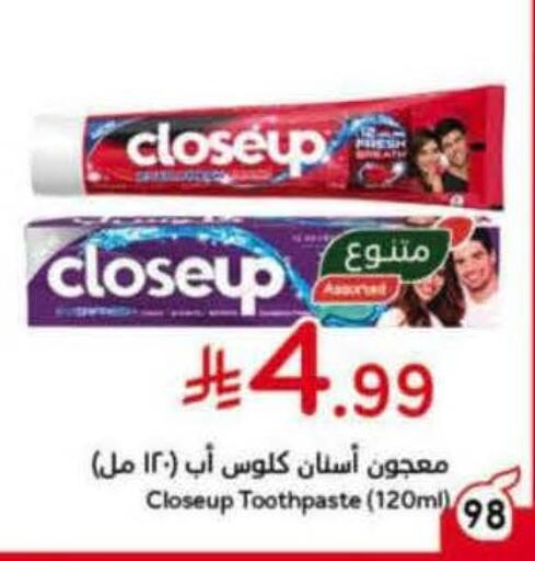 available at Hyper Panda in KSA, Saudi Arabia, Saudi - Yanbu