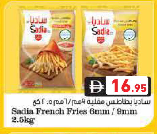 available at Aswaq Ramez in UAE - Abu Dhabi