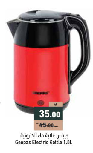 available at أسواق رامز in الإمارات العربية المتحدة , الامارات - دبي