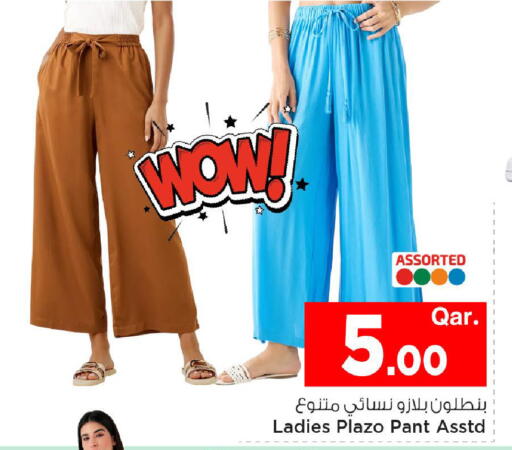 available at مارك & سيف in قطر - الشمال