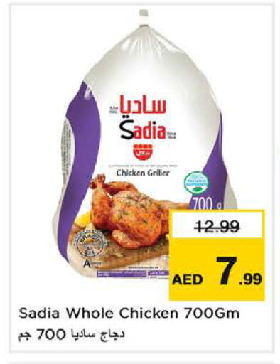 available at Nesto Hypermarket in UAE - Fujairah