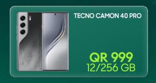 available at القاهرة للهواتف in قطر - الشمال