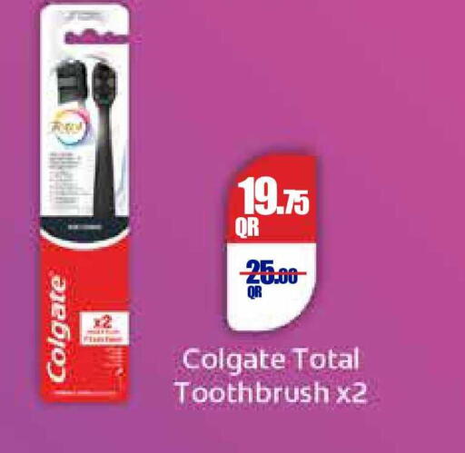 available at كارفور in قطر - الضعاين