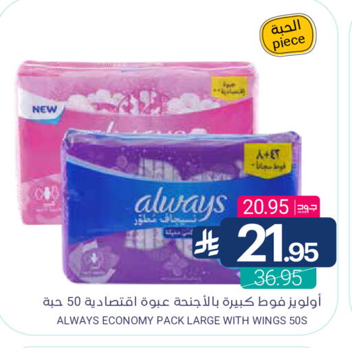 available at Muntazah Markets in KSA, Saudi Arabia, Saudi - Dammam