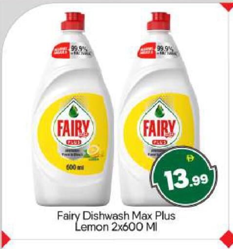 Lemon available at BIGmart in UAE - Abu Dhabi