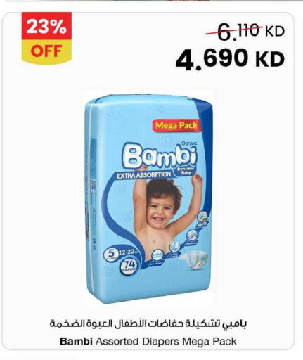 available at مركز سلطان in الكويت - محافظة الجهراء