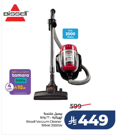 available at LULU Hypermarket in KSA, Saudi Arabia, Saudi - Jubail