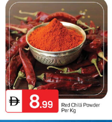 Red chilli available at TALAL MARKET in UAE - Fujairah