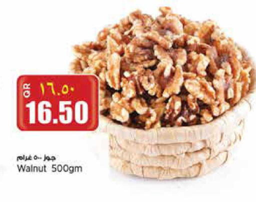 available at ريتيل مارت in قطر - الوكرة