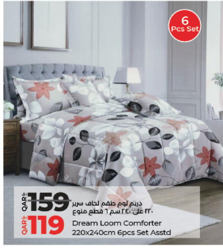 available at لولو هايبرماركت in قطر - الريان