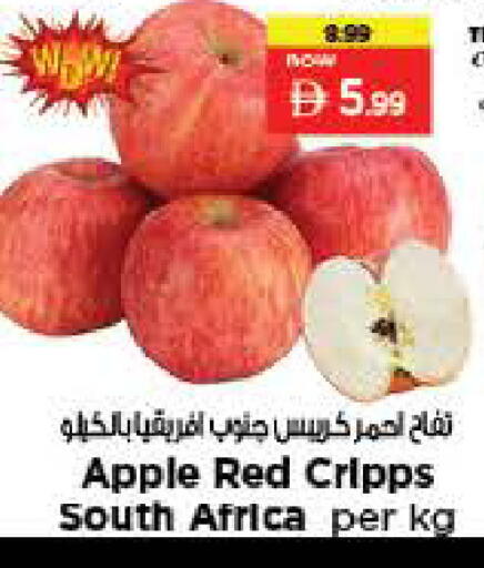 Apple from South Africa available at Nesto Hypermarket in UAE - Al Ain