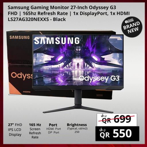 available at برستيج كمبيوتر in قطر - أم صلال