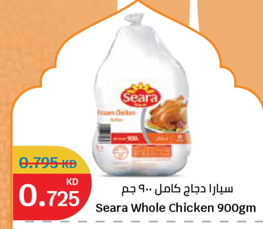 available at سيتي هايبرماركت in الكويت - محافظة الجهراء