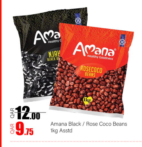 available at جي-ماكس هايبرماركت in قطر - الوكرة