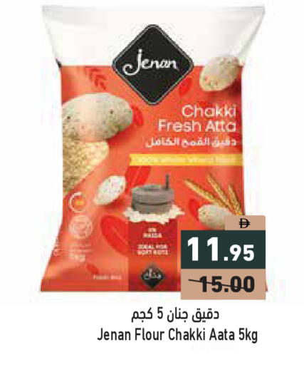available at Aswaq Ramez in UAE - Sharjah / Ajman