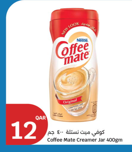 available at City Hypermarket in Qatar - Umm Salal