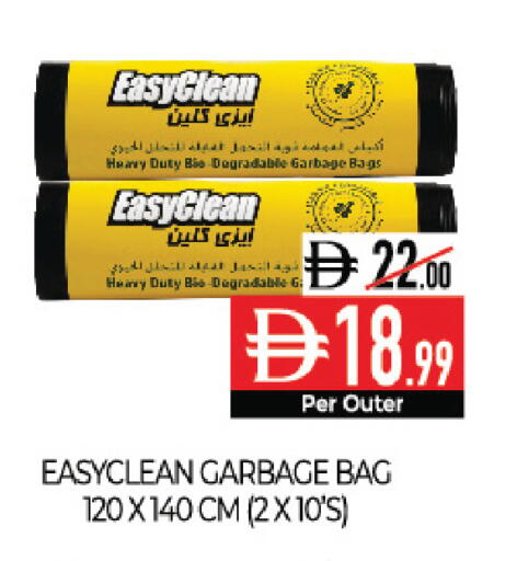 available at ديلايس سوبرماركت in الإمارات العربية المتحدة , الامارات - أبو ظبي