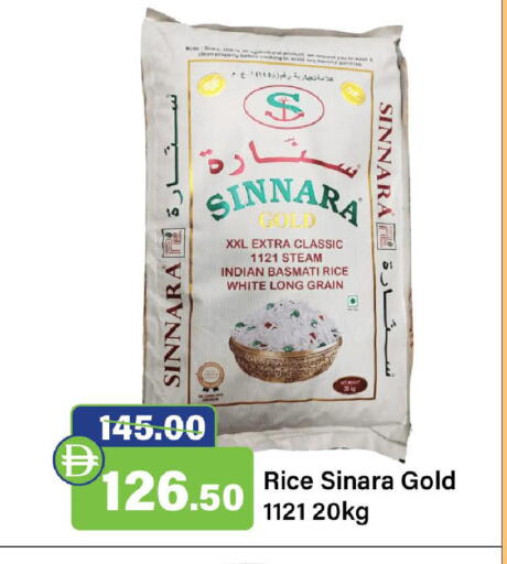 available at الأسواق هايبرماركت in الإمارات العربية المتحدة , الامارات - رَأْس ٱلْخَيْمَة